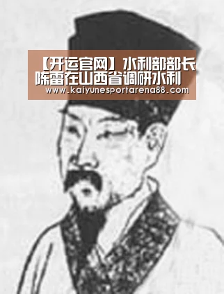开运官网
