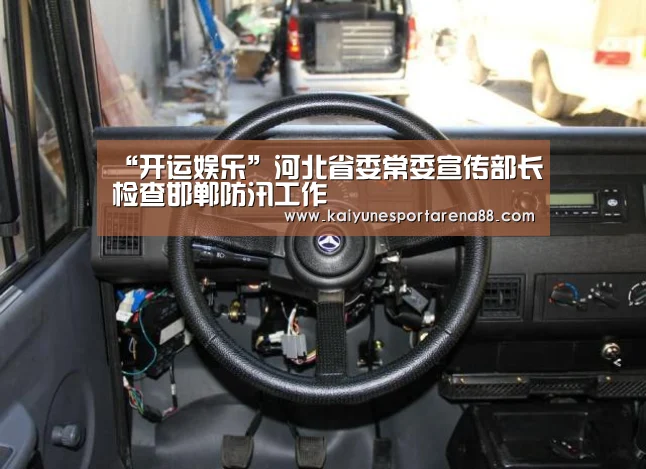 开运官网