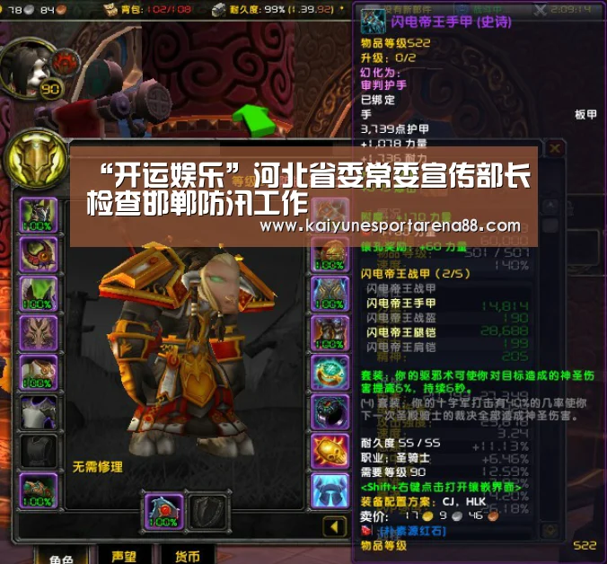 开运真人