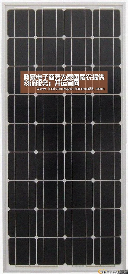 开运APP