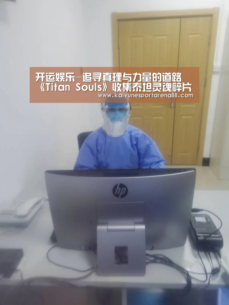 开运娱乐