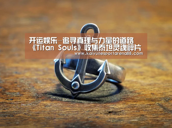 开运APP