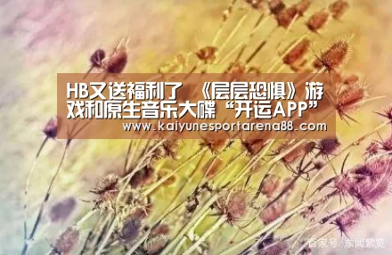 开运真人