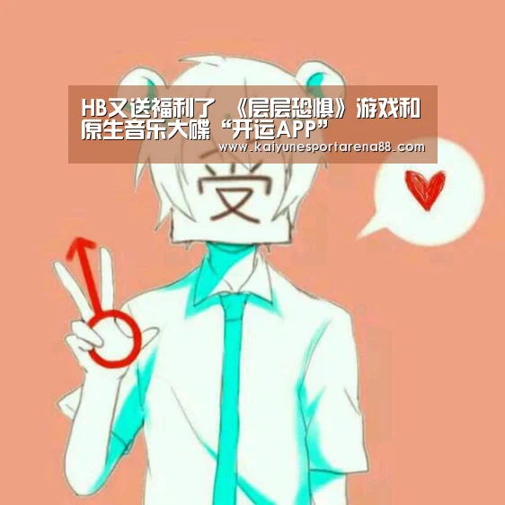 开运真人