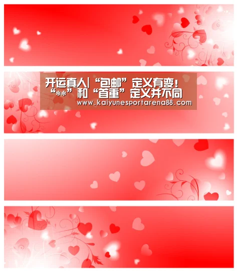 开运真人