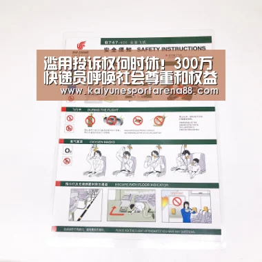 开运官网